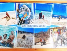 До свидания, лето!